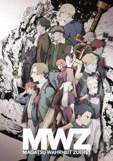 Бедственная правда