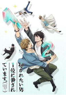 Угроза для парня №1