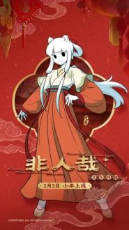 Боги и духи: Весенний фестиваль