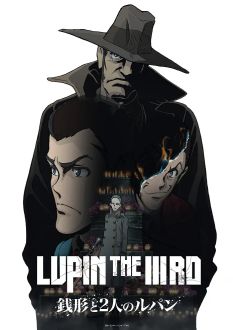 Люпен III: Дзэнигата и два Люпена
