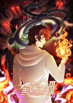 Маг на полную ставку 7