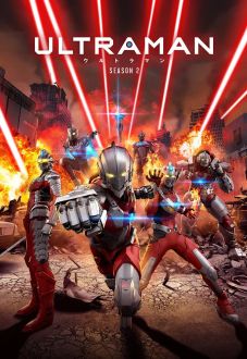 Ультрамен 2