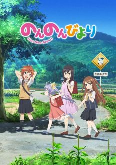 Деревенская глубинка