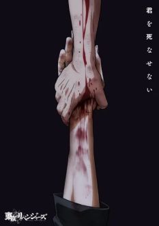 Токийские мстители: Битва трёх небожителей