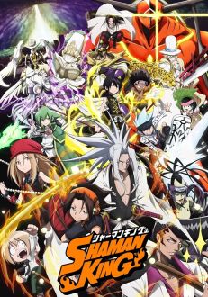 Шаман Кинг (2021)