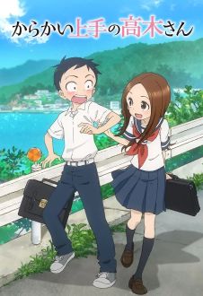 Озорная Такаги