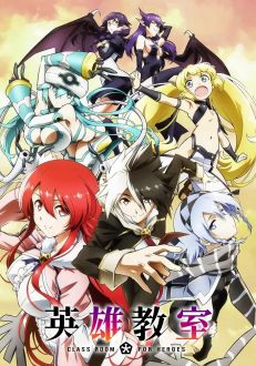 Класс для героев