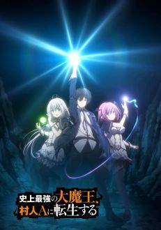 Величайший Повелитель Демонов перерождается как типичное ничтожество