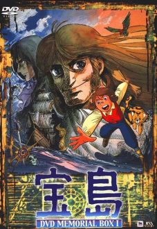 Остров сокровищ