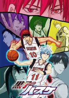 Баскетбол Куроко 2