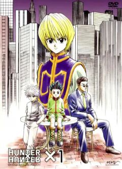 Охотник х Охотник OVA
