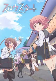 Медленный старт