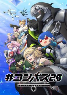 #Компас 2.0: Система анализа боевого промысла