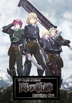 Северная война