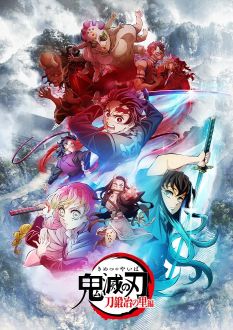 Клинок, рассекающий демонов: Деревня кузнецов