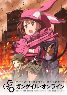 Мастера Меча Онлайн: Альтернативная «Призрачная пуля»