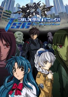 Стальная тревога! Новый рейд