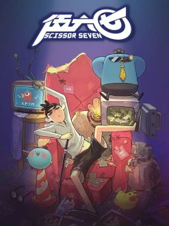 Седьмой киллер