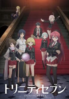 Тринити: Семеро магов