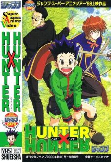 Охотник х Охотник: Пилотная серия