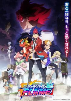 Поэзия теней: Семь теней