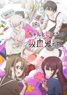 Вампир не умеет правильно сосать