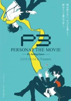 Персона 3: Падение