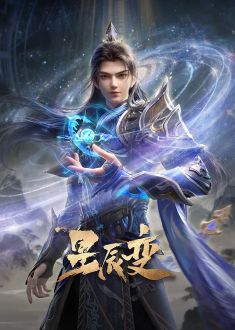 Дорогой звёзд 7