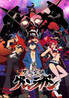 Гуррен-Лаганн, пронзающий небеса