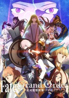 Судьба/Великий приказ: Вавилония