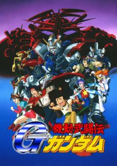 Мобильный воин Джи-Гандам
