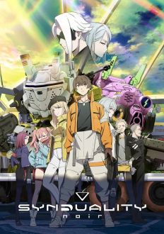 Синдуальность: Нуар