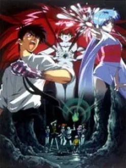 Адский учитель Нубэ: Жуткие каникулы! Легенда Моря Подозрения