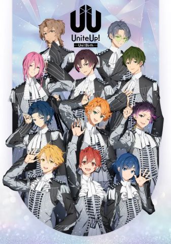 Объединяйтесь! 2