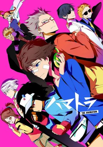 Детективное агентство «Хаматора»