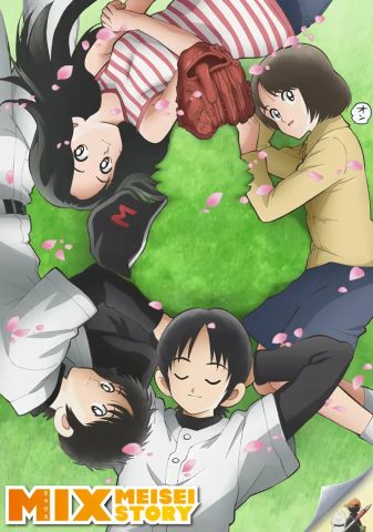Микс: История Мэйсэй