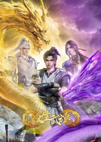 Парные боевые духи