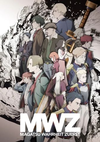 Бедственная правда