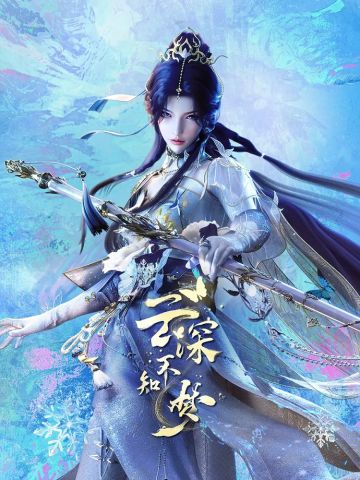 Грёзы в бездне облаков