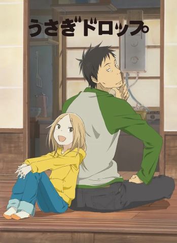 Брошенный кролик