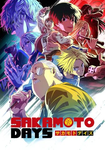 Дни Сакамото. Часть 2