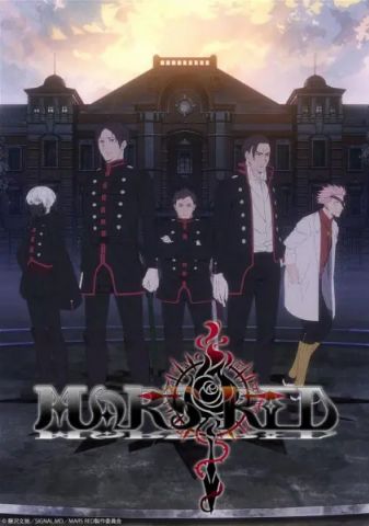 Красный Марс