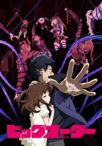 Приказ, изменивший мир