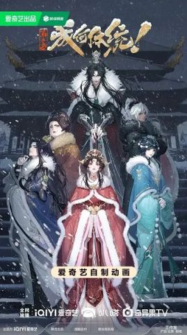 Какой скандал! 2