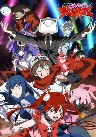 Девочки-волшебницы: Волшебные разрушительницы