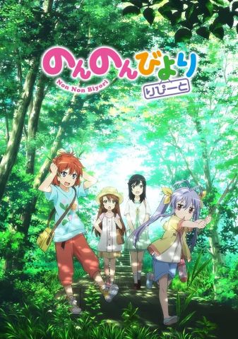 Деревенская глубинка 2