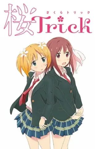 Проделки сакуры