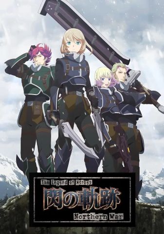 Северная война