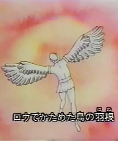 На его стороне только мужество