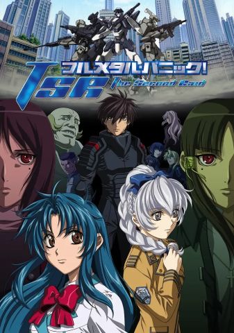 Стальная тревога! Новый рейд